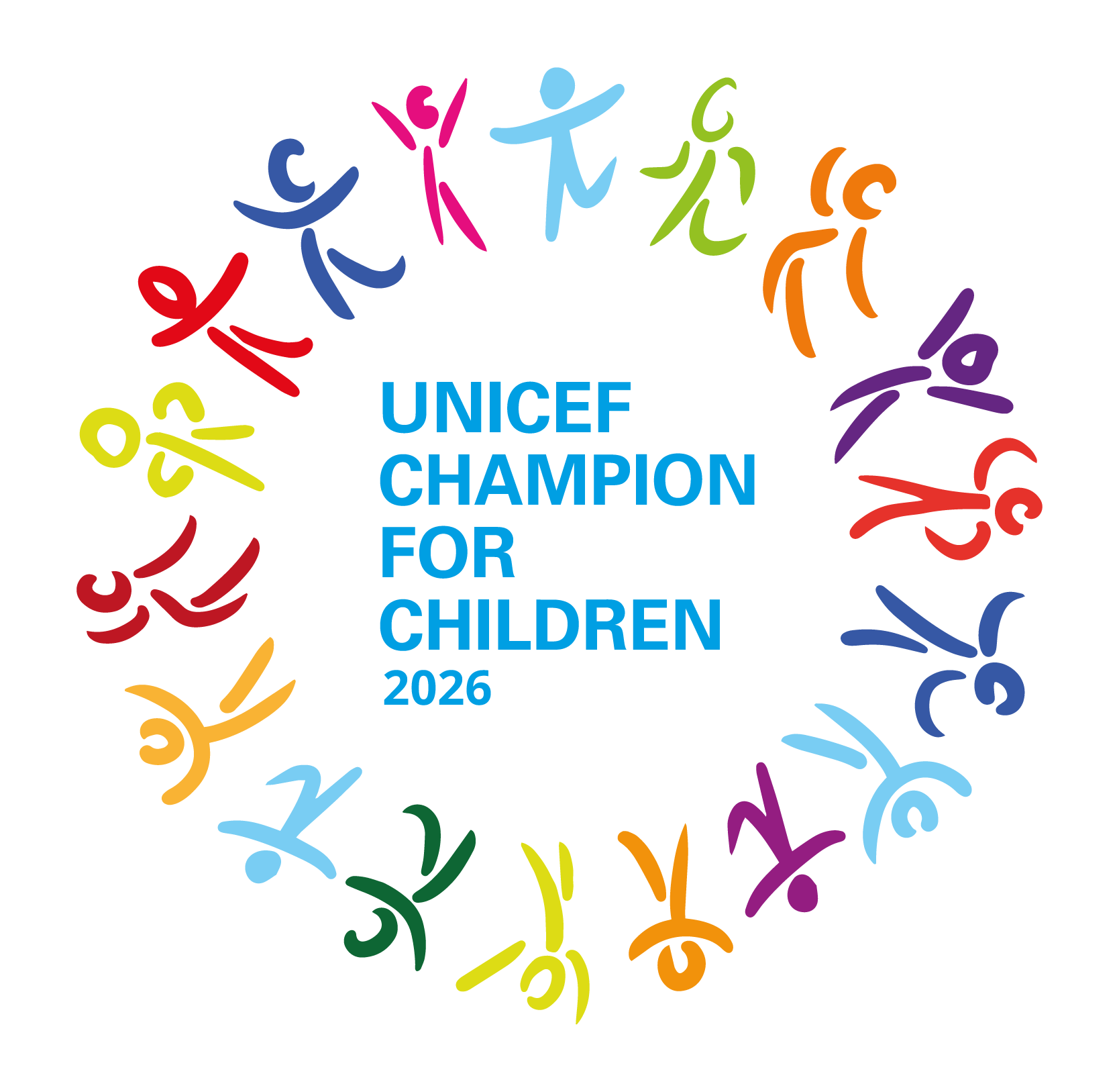 Certyfikat „Firma z Sercem” wspierany przez UNICEF